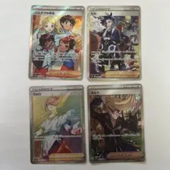 ニ*)様 ウォロ HR 、ネルケsr、パルデアの学生sr、セキsar