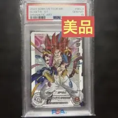 mm6 sec3 DA psa10 ドラゴンボールヒーローズ ゴジータ - メルカリ