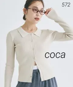 572 coca コカ リブニット ポロカラートップス