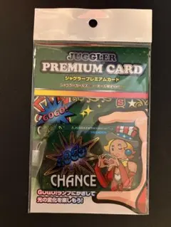 大川ぶくぶ コラボ ジャグラー プレミアムカード a - メルカリ