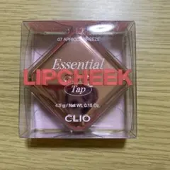 【新品・未使用】CLIO エッセンシャルリップチーク 07 アプリコットブリーズのサムネイル
