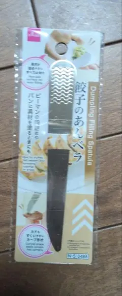 DAISO 餃子のあんベラ Dumpling Filling Spatulaのサムネイル