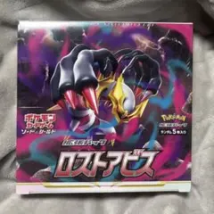 ポケモンカードゲーム ロストアビスBOXシュリンク付き⭐︎未開封新品 ポケモンカード ロストアビス シュリンク付き未開封BOX - メルカリ