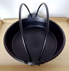 南部鉄器　ツル付きすきやき鍋　22cmのサムネイル