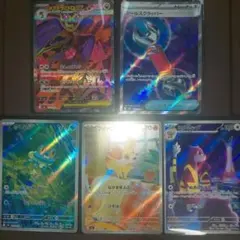ポケモンカード 5枚セット - メルカリ