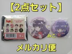 らんま1/2　トレーディング缶バッジ　１個　缶バッジ　１個　シャンプー　珊璞