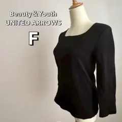 Beauty＆Youth 長袖　ブラウス　トップス　ボートネック　黒　Tシャツ