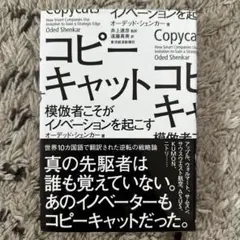 Item thumbnail for item 1d10dfe4-c141-44b4-8d4b-2a2b393fe094