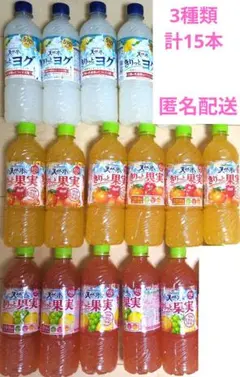 サントリー　天然水　きりっと（3種類→計15本）【匿名配送】のサムネイル