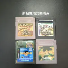 ゲームボーイウォーズ 1 2 3 ターボ