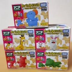 たべっ子どうぶつ THE MOVIE アニマルアドベンチャーフィギュア５体