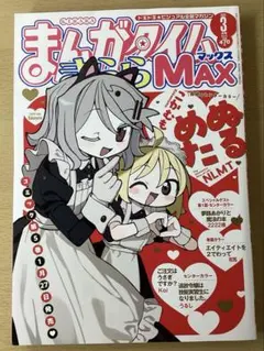 オレンジ様 リクエスト 3点 まとめ商品