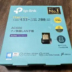 tp-link Archer AC600 無線LAN子機