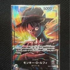 モンキー・D・ルフィ EB02-010 リーダーパラレル 緑紫 - メルカリ