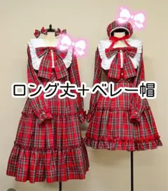 Amavel 2点セット