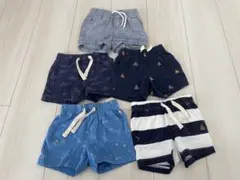 GAP ショートパンツ 5枚セット まとめ売り 男の子 夏服 保育園 洗い替え