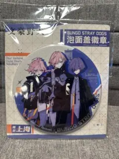 2026年最新】痛バッグ 文ストの人気アイテム - メルカリ