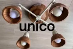 2025年最新】unico 照明の人気アイテム - メルカリ