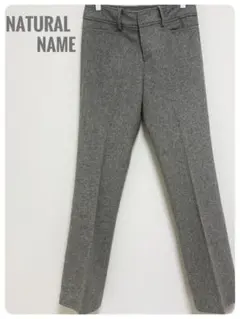 【値下げ】【美品】Natural name グレー ウール混合スラックス