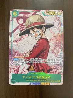 モンキーDルフィ　sec シークレットパラレル　OP13 ワンピースカード