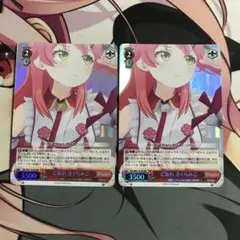 ヴァイスシュヴァルツ