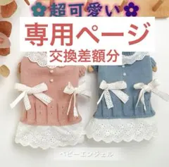 可愛い綿レースニットワンピース薄手セーターペット服犬の服 猫服 犬服 ドッグ服