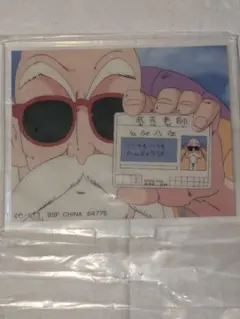 ドラゴンボール　一番くじ　アクリルスタンド