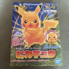 ポケモンコレクション ピカチュウ