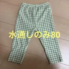 緑のチェック柄パンツ サイズ80
