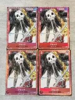 ブルック 4枚セット プレミアムカードコレクション FILM RED - メルカリ
