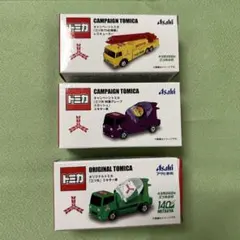 新品未使用 アサヒトミカ アサヒ飲料 三ツ矢サイダー ミキサー車 レスキューカーのサムネイル