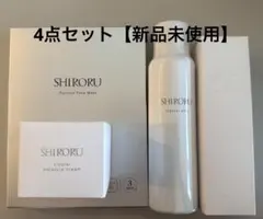 SHIRORU スキンケア4点セットのサムネイル