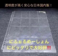 200枚 A4ワイドサイズ バンダイ袋入りシール用 リフィル ファイル 200枚 A4ワイドサイズ バンダイ袋入りシール用 リフィル ファイル
