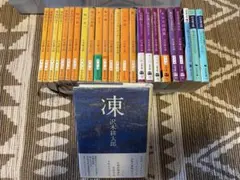 沢木耕太郎 25冊セット 深夜特急全6巻 一瞬の夏 凍 ほか