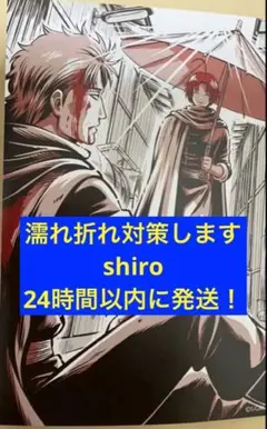 神威 阿伏兎 新劇場版 銀魂 吉原大炎上 入場者特典 ポストカード