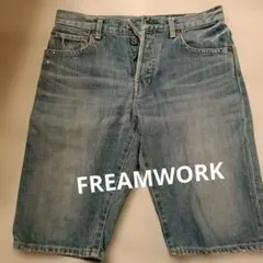 FRAMWORK デニムショートパンツ　ハーフパンツ