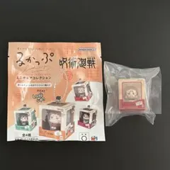 呪術廻戦　るかっぷミニチュアコレクション　 ボールチェーン付きマスコット　宿儺