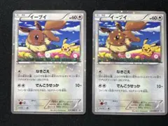 2026年最新】イーブイセブンの人気アイテム - メルカリ