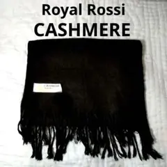 美品✨Royal Rossiカシミヤ ブラックマフラー フリンジ付き