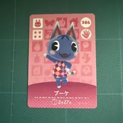 み*ん様 あつまれどうぶつの森 amiiboカードブーケ