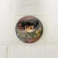 鬼滅の刃 コレクション缶バッジ コレ缶 5弾 冨岡義勇 - メルカリ