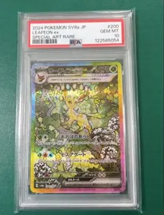 2026年最新】リーフィアEX sarの人気アイテム - メルカリ