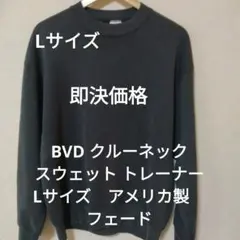 BVD クルーネック スウェット トレーナー Lサイズ　アメリカ製　フェードのサムネイル