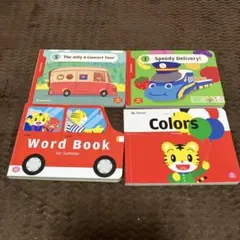 こどもちゃれんじイングリッシュ 知育玩具