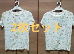 すみっコぐらし柄 Tシャツ 140cm 2枚セット