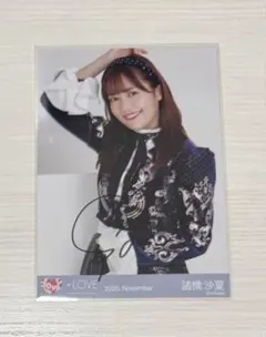 2026年最新】諸橋沙夏 直筆の人気アイテム - メルカリ