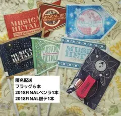 UTAU 重音テト ラバーストラップ ラバスト 吉原ラメント - メルカリ