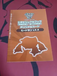 秘境の叫び・怒りの神殿シングルまとめ売り②(36枚)　2008年 2026年最新】秘境の叫び・怒りの神殿の人気アイテム - メルカリ