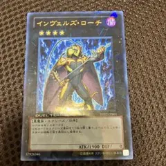 遊戯王 インヴェルズ・ローチ UR - メルカリ