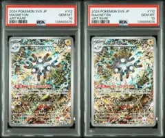 2026年最新】レアコイルARの人気アイテム - メルカリ
